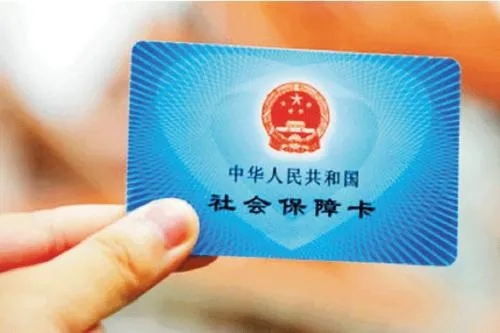 西安社保網(wǎng)上查詢(xún)系統(tǒng)