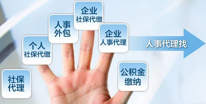 用人單位使用勞務派遣有什么好處？
